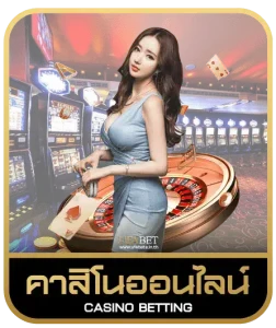 area789 คาสิโนออนไลน์